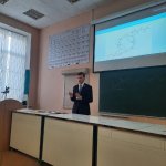 VI Конференция